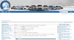 Desktop Screenshot of forum.geely-club.com.ua