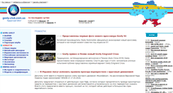 Desktop Screenshot of geely-club.com.ua